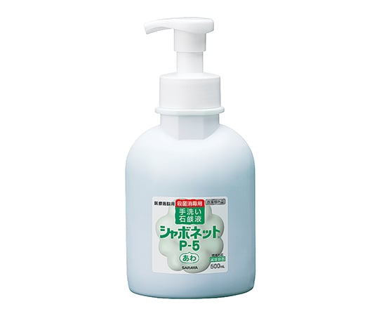シャボネットP-5 泡ポンプ付・減容容器 23414 1個