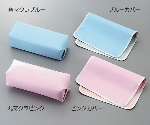 カラフル診察枕 角マクラ ブルー 1個