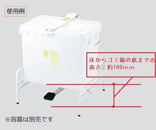 Respere BH-H45K D holder x 1