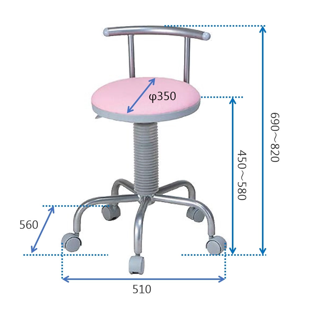 ナビスツール ブルー キャスター CH-S142 1脚