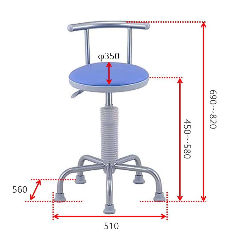 Navi Stool Pink Stable CH-S142-B 1 piece