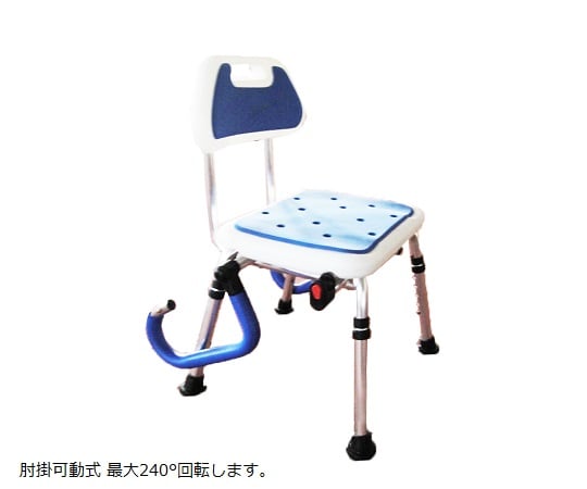 シャワーいす (回転式) HS4335 1脚