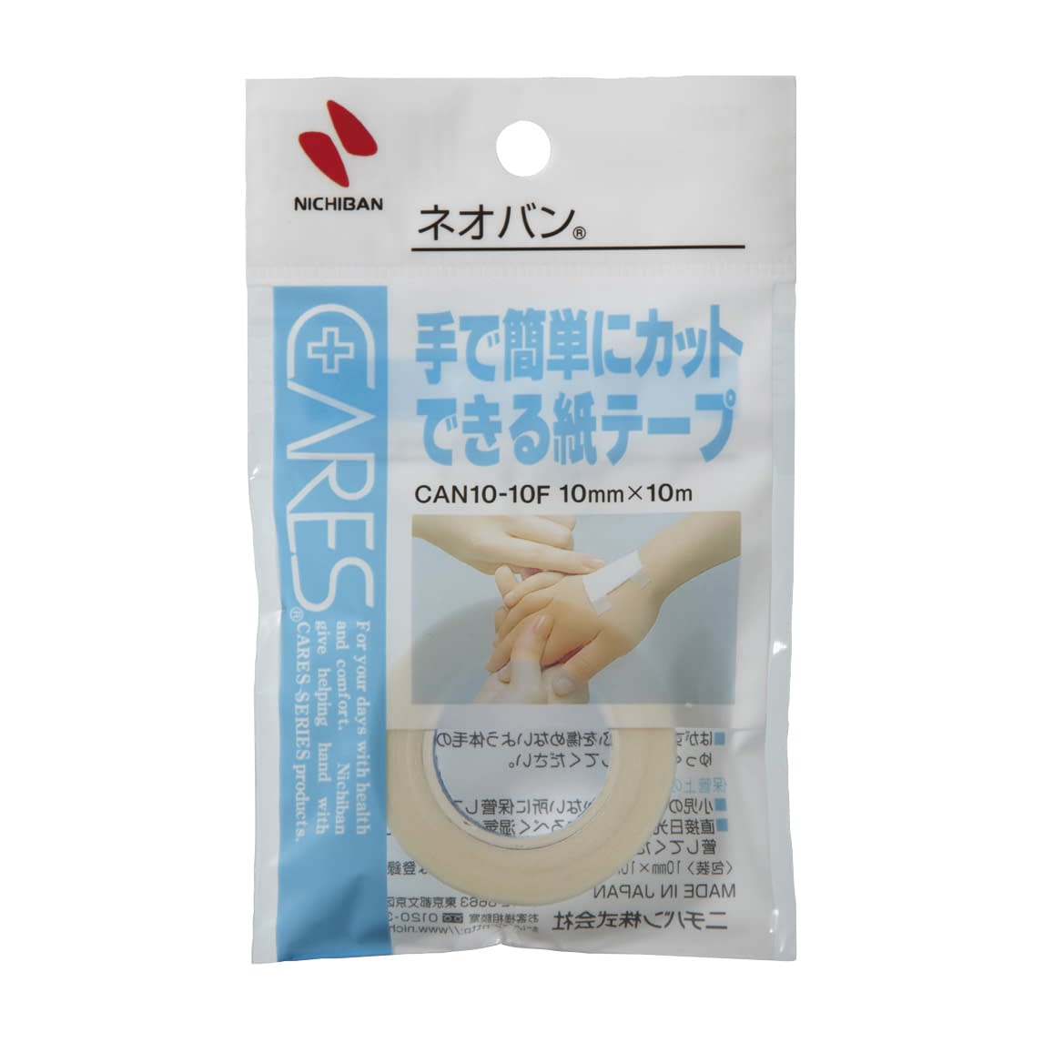 Cares Neoban Surgical Tape 25-3608-00 Nichiban CAN10-10F (10X10M)