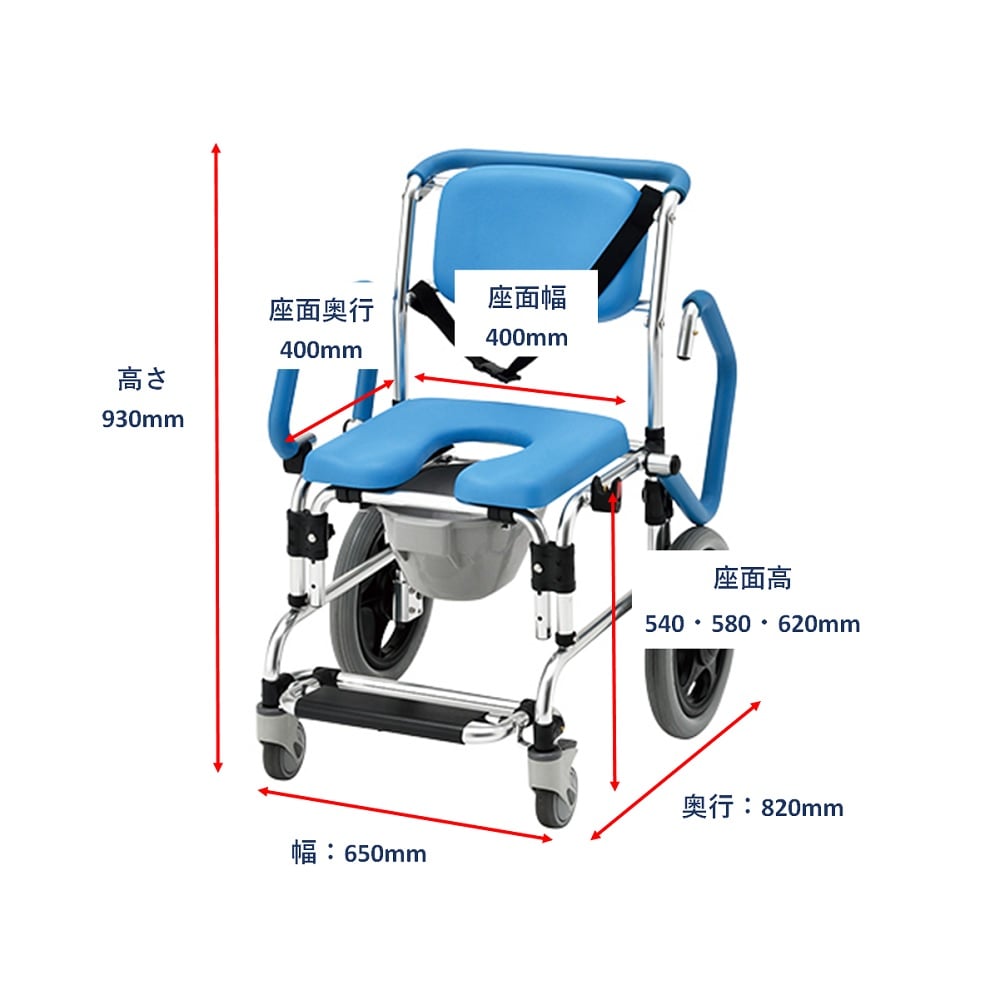 コンフォートシャワーキャリアー 可動式ひじ掛付き(ブルー) HT6130 1個