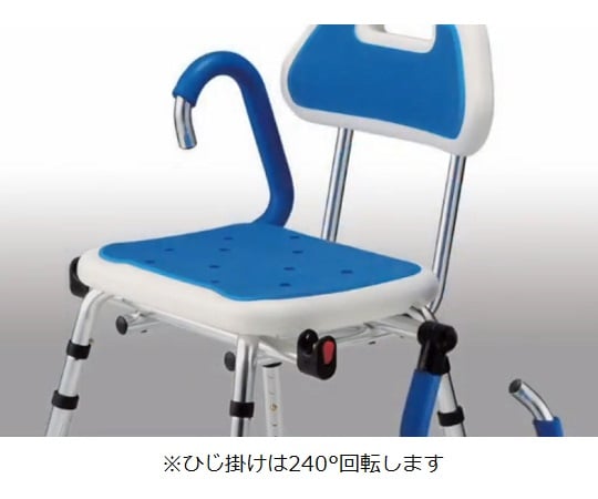 シャワーいす(可動式ひじ掛け/座面角タイプ) HS4510 1脚