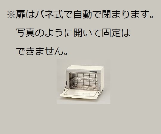 Towel warmer approx. 18L (65-80 towels) JW0005 1 unit