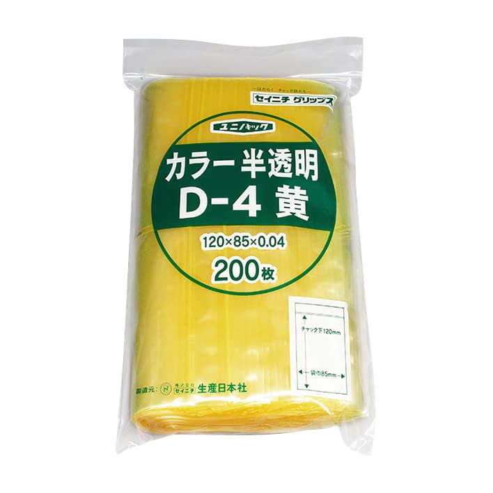 ユニパック カラー半透明 チャック付ポリ袋 19-7360-0303 黄 セイニチ D-4(200マイイリ)