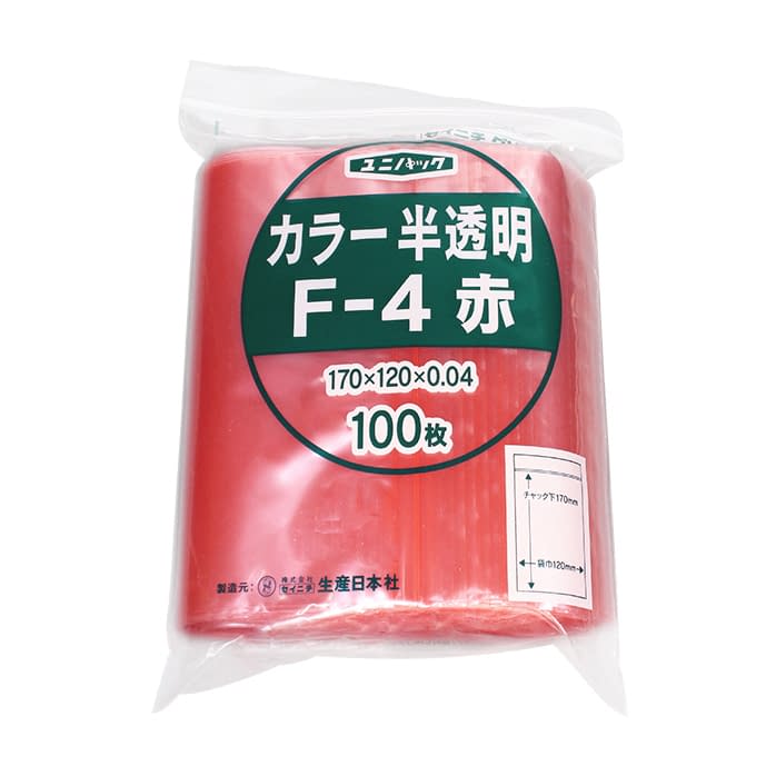 ユニパック カラー半透明 チャック付ポリ袋 19-7360-0501 赤 セイニチ F-4(100マイイリ)