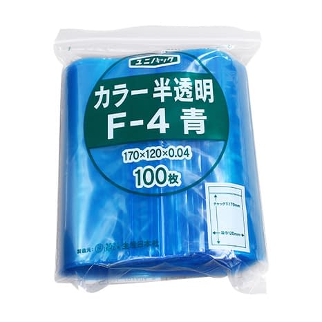 ユニパック カラー半透明 チャック付ポリ袋 19-7360-0502 青 セイニチ F-4(100マイイリ)