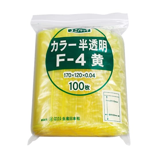 ユニパック カラー半透明 チャック付ポリ袋 19-7360-0503 黄 セイニチ F-4(100マイイリ)