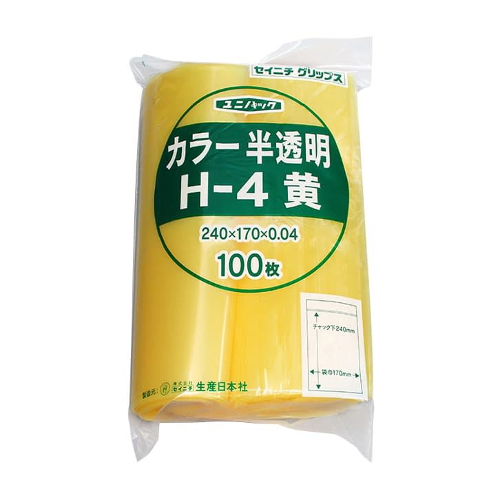 ユニパック カラー半透明 チャック付ポリ袋 19-7360-0703 黄 セイニチ H-4(100マイイリ)