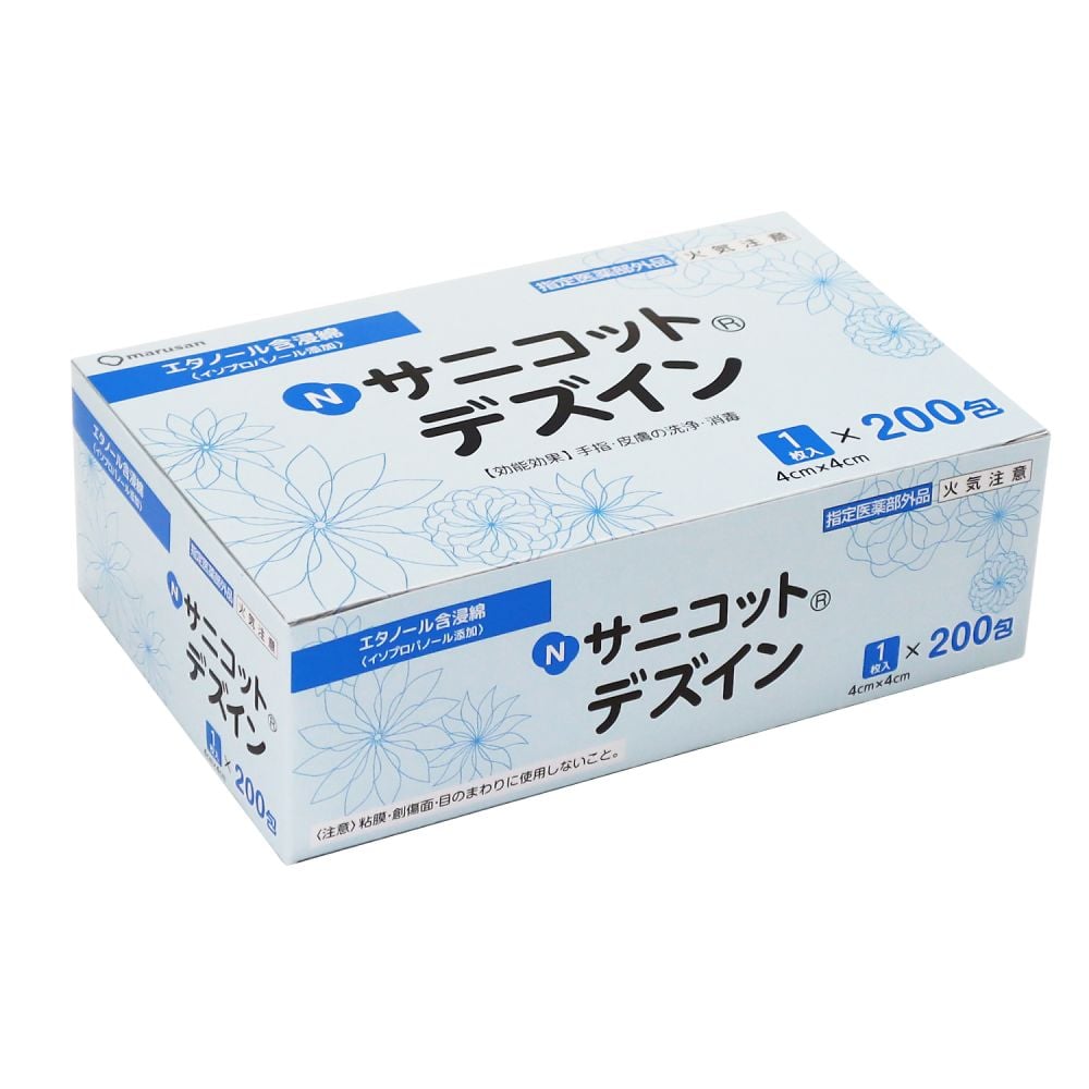 N Sanicot Design Pouch 1 box (200 sachets) 5500010 1 box (200 sachets)