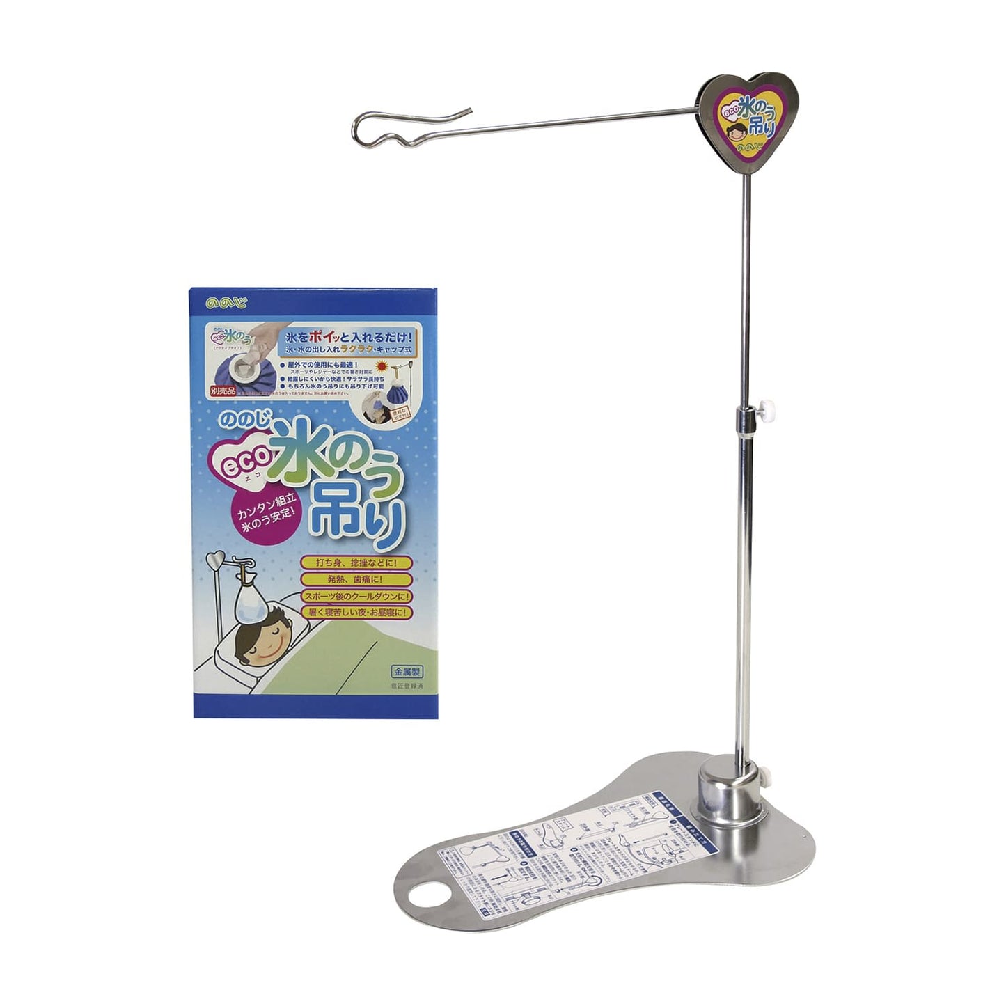 エコ氷のう吊り(金属製) 金属製 アイスバッグ 23-3617-00 ののじ H-H01