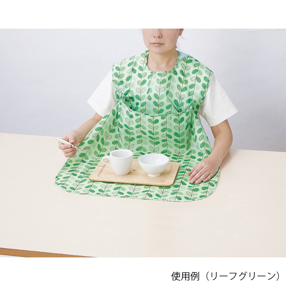 WY 食事用エプロン ポケットタイプ リーフグリーン 039-120100-00 1枚