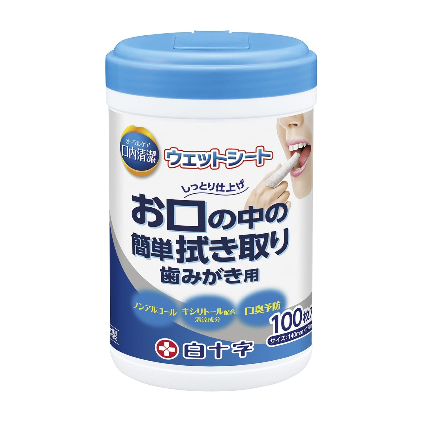 口内清潔ウェットシート(ボトルタイプ ボトル 口腔ケア用シート 23-5525-01 白十字 46396(100マイイリ)
