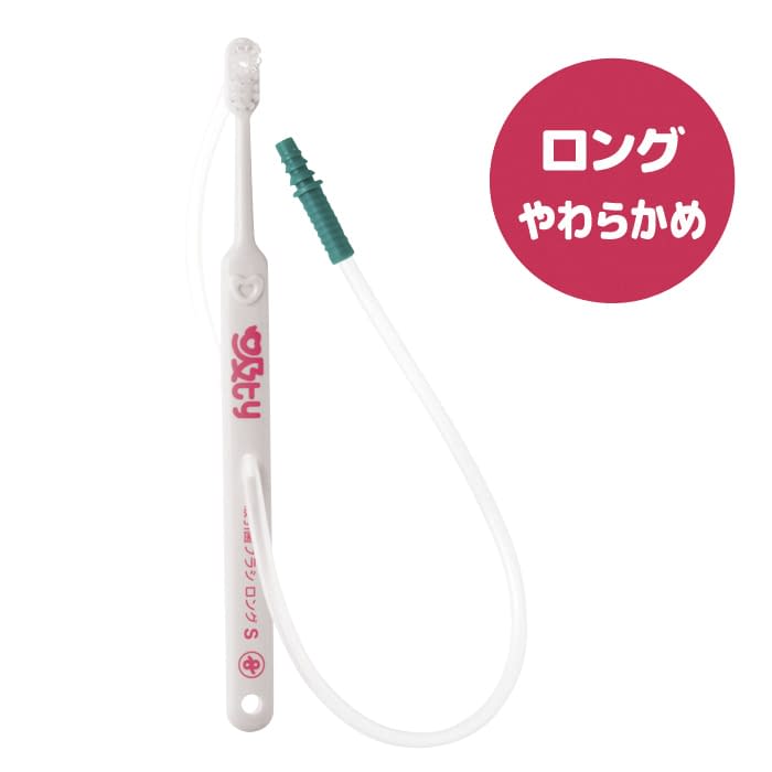 キューティー吸引歯ブラシ(ロング) 柔らかめ 口腔ケア用歯ブラシ 23-5523-00 ファイン QT-TLS(ヤワラカメ)ロゴピンク