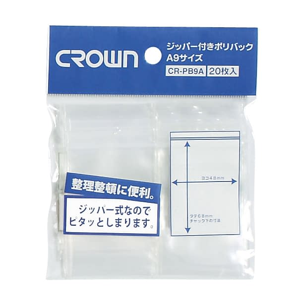 Zippered poly bag (for A9) Zippered poly bag for A9 23-5623-00 Crown CR-PB9A-T (20 pcs)