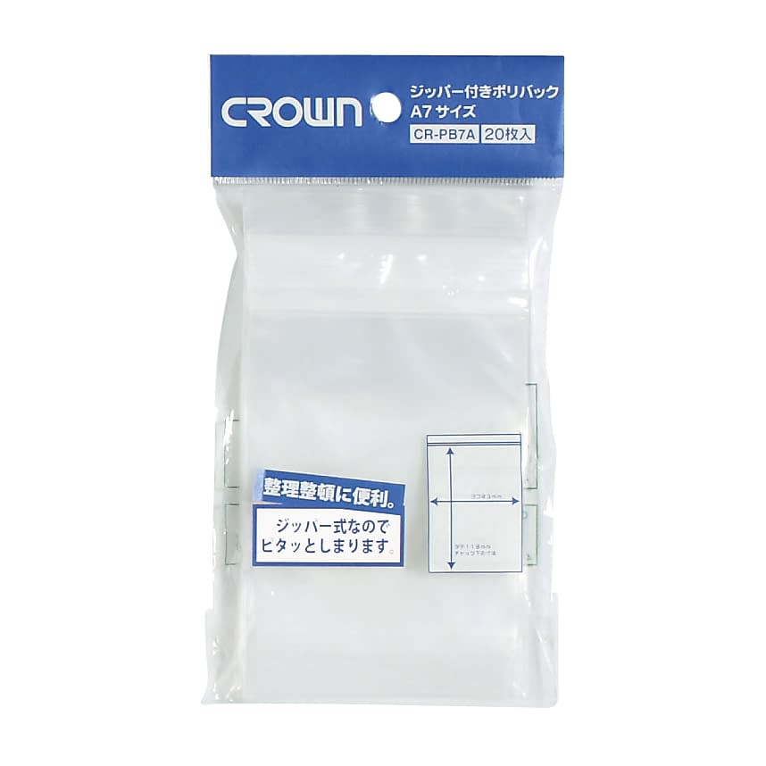 Zippered poly bag (for A7) Zippered poly bag for A7 23-5623-02 Crown CR-PB7A-T (20 pcs)
