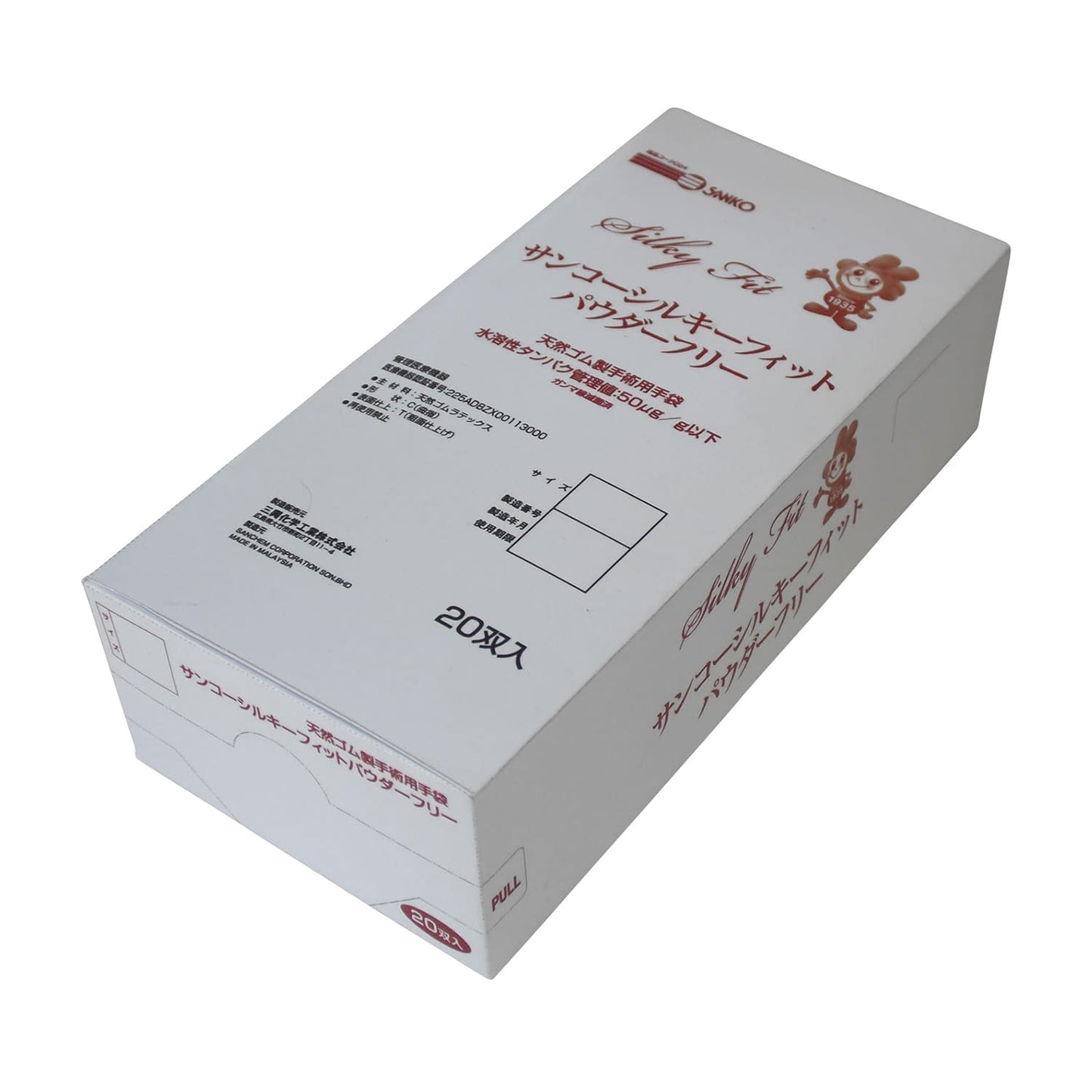 手術用手袋 シルキーフィットPF 24-2689-0001 5.0 サンコー 20ソウイリ