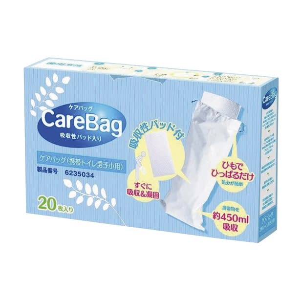 케어 백 (휴대용 화장실 남자 소용) 재해 용 간이 화장실 23-7169-00 클리니스 00291527