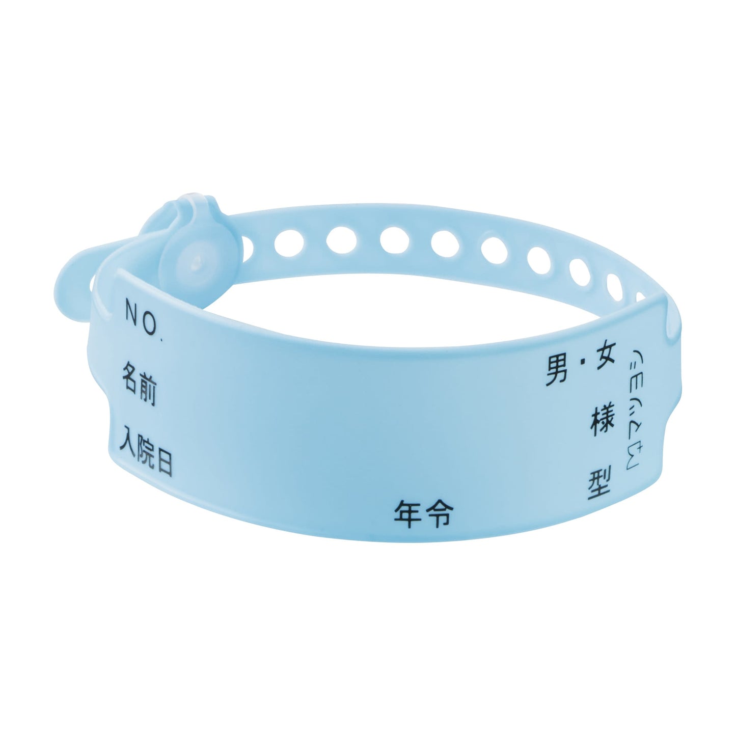 마쓰요시 입원 환자 식별 밴드 (항목 입) 23-7228-05 마츠요시 MY-7001AV (퍼플 100 호