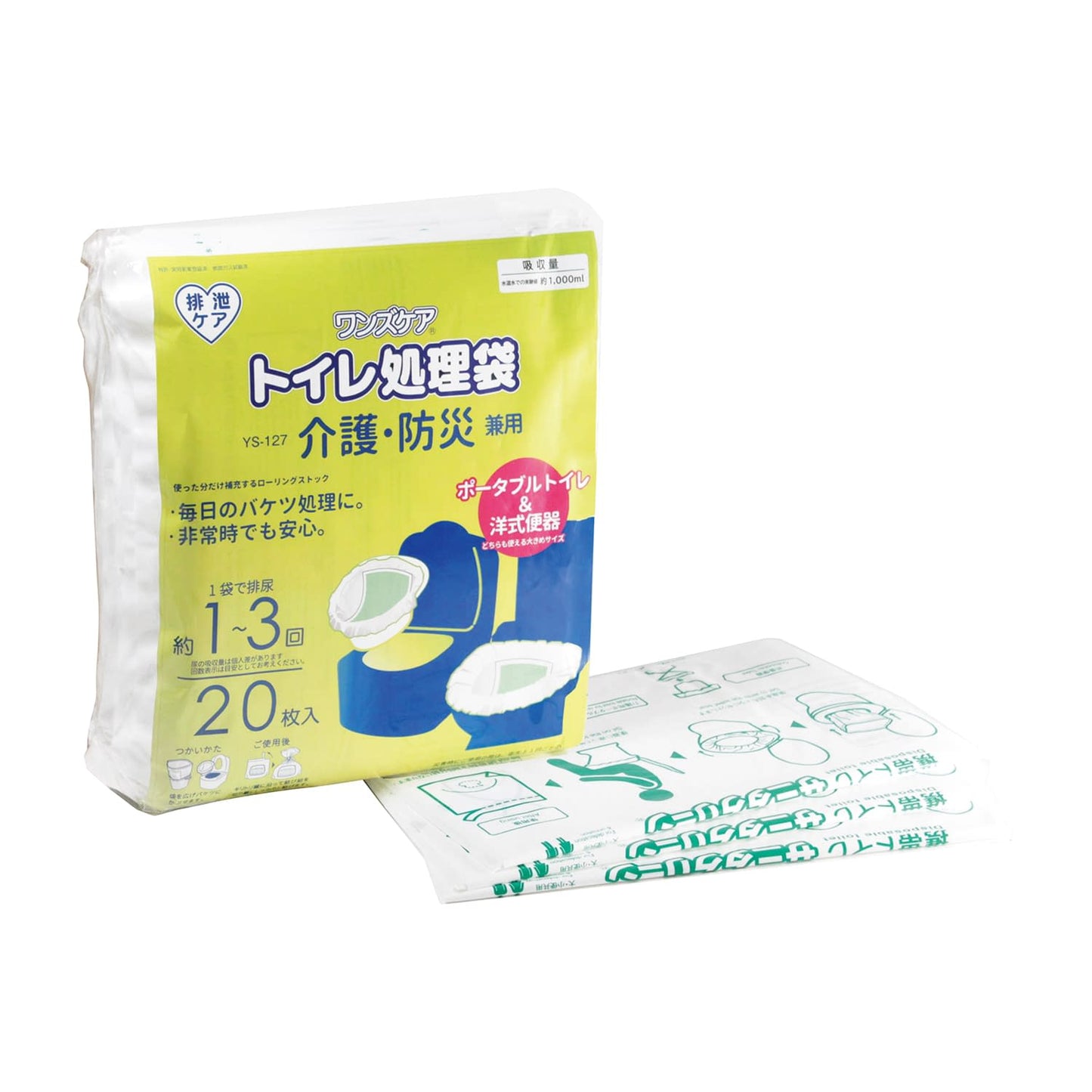 Toilet disposal bag One's Care (for nursing and disaster prevention, simple toilet (for disasters) 23-7530-01 One's Care YS-127 (20 bags)