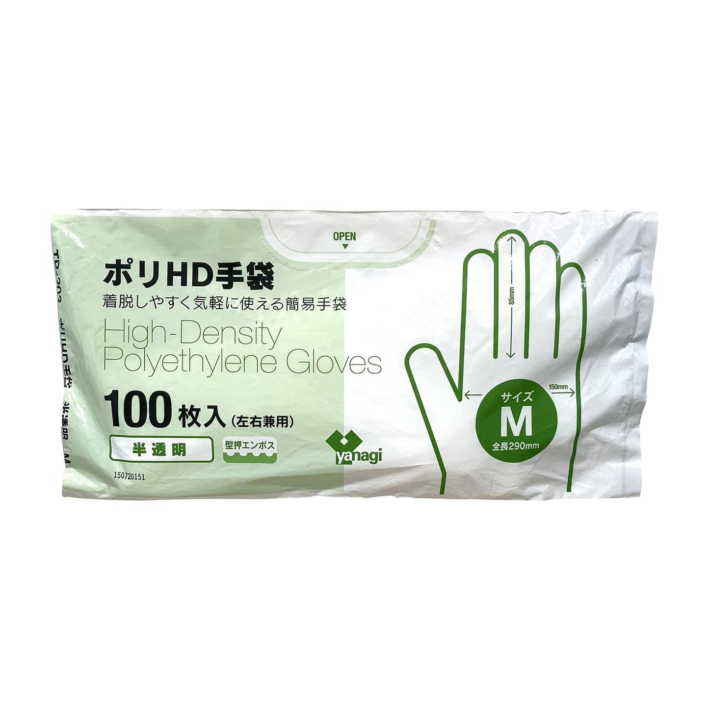Poly HD Gloves (Semi-transparent) Embossed Gloves (Polyethylene) 24-2575-01 Yanagi Products TB-203(M) 100 pieces