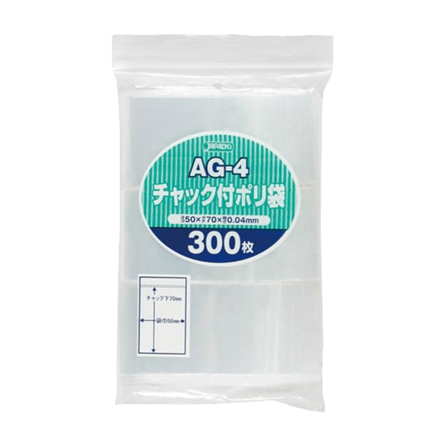 Zippered plastic bag 24-2881-00 Japanax AG-4 (70X50MM) 300 pieces