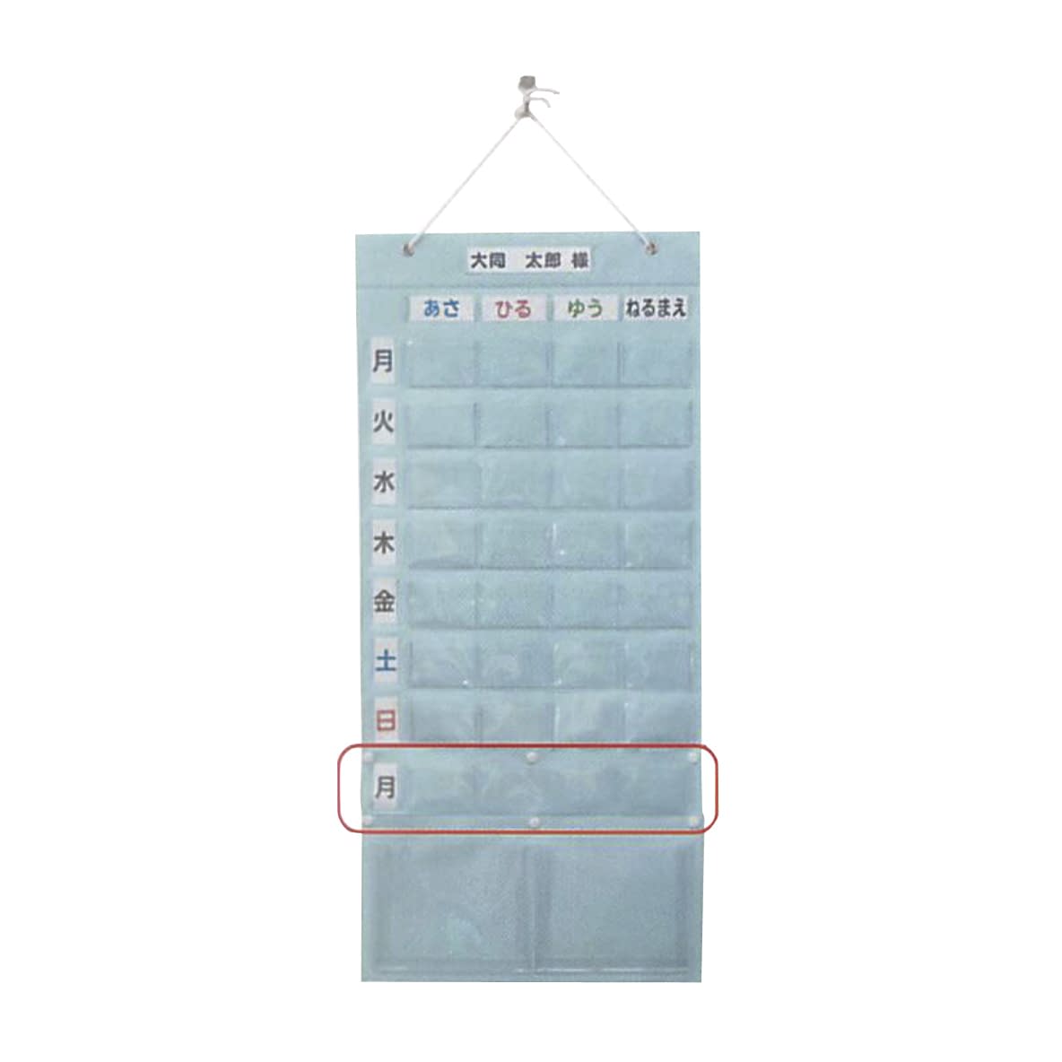 Medicine Calendar Plus Medicine Calendar 24-2877-00 Daido Kako OK-28P