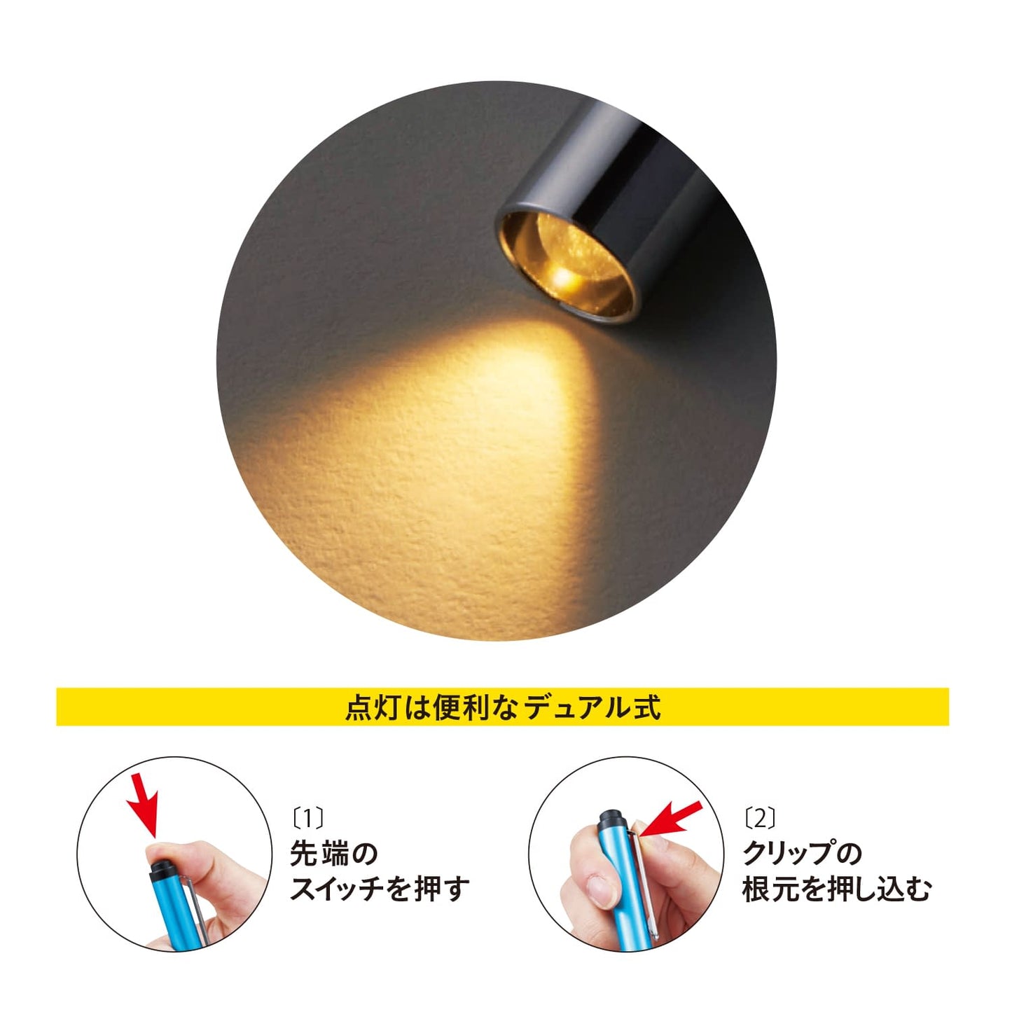 Spirit LED 펜 라이트 24-3616-03 Spirit Medical CK-909 (골드)