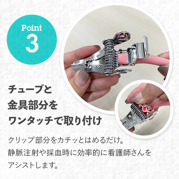 マツヨシ ノンラテックス駆血帯 セット 24-3809-0007 グリーン MATSUYOSHI MY-5700(セット)