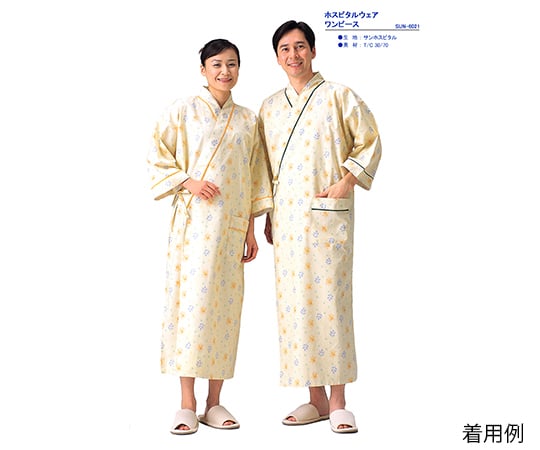 サンホスピタル病衣 (ワンピース) グリーン/ L 1枚