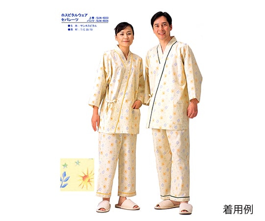 サンホスピタル病衣 (セパレーツ) ブラウン/ LL 1枚