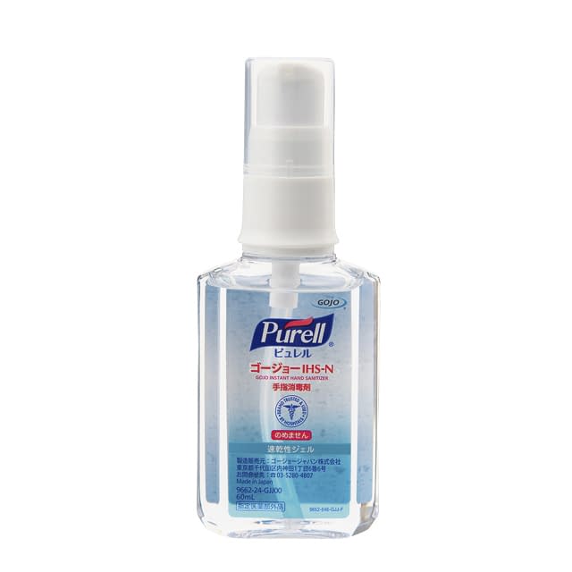 Gojo IHS-N (quasi-drug) 60ml Alcohol disinfectant 24-4538-00 Purell 9662-24-GJJ00 (60ML)
