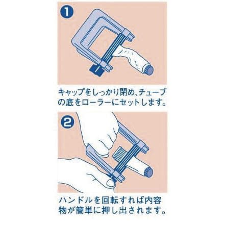 Tube squeezer No. 1 (Blue) 24-5593-00 Holbein Art Supplies 183312 (130X130X30MM)