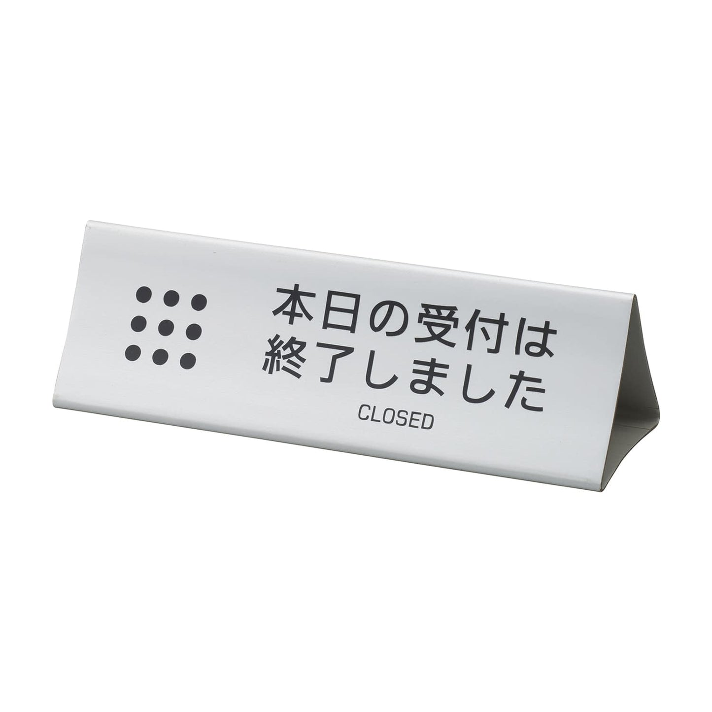 Reception plate Reception display board 24-6455-00 Toyoda Products UP-TA