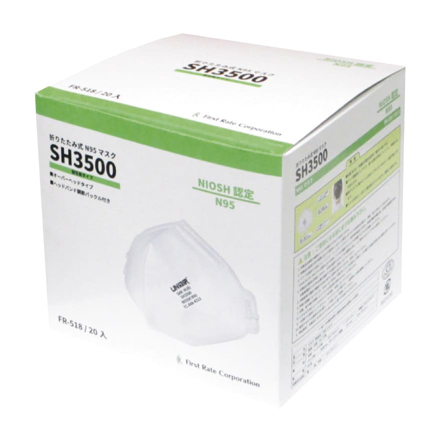 N95 Mask SH3500 24-7100-00 First Light FR-518 (White) 20 Pieces