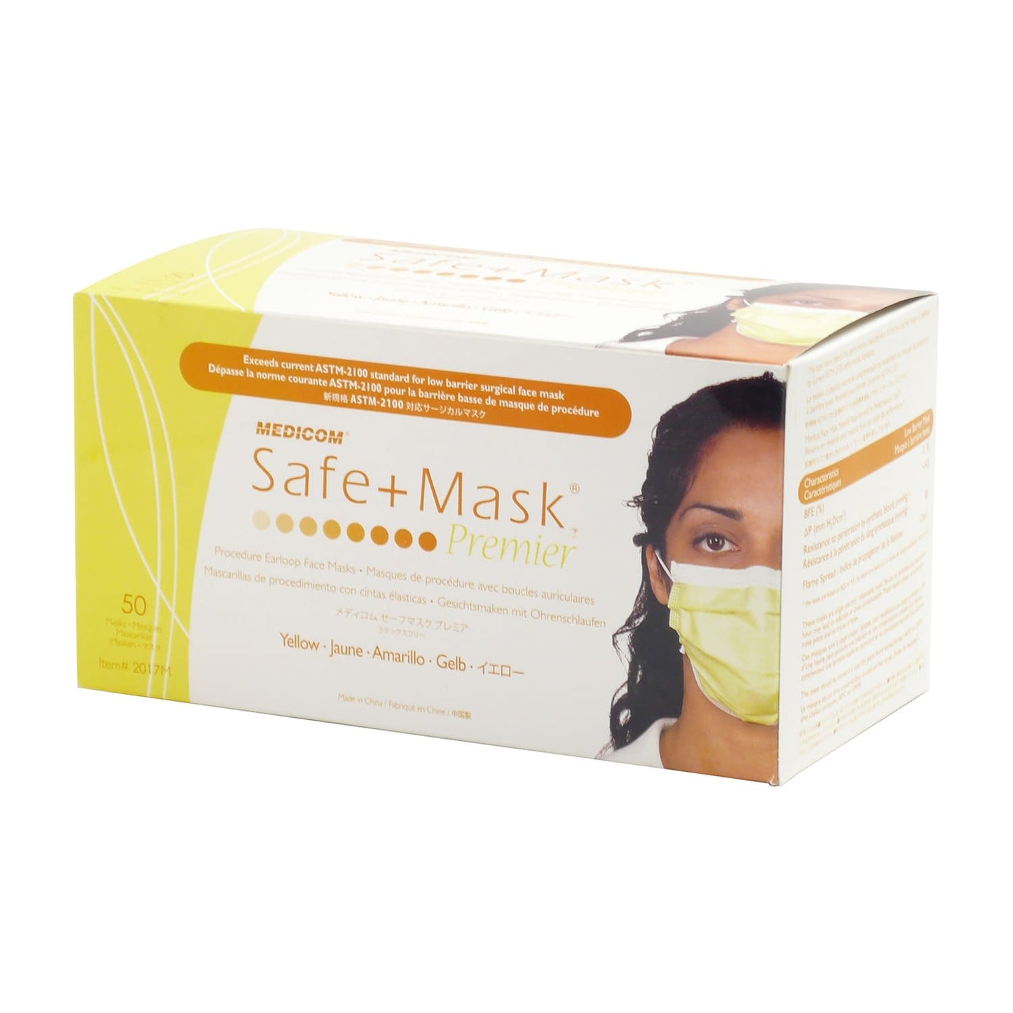 세이프 마스크 프리미어 서지컬 마스크 24-7050-04 Medicom 2017 M (옐로우) 50 마이