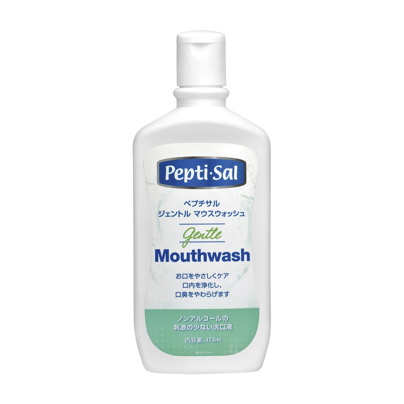 Peptisal Mouthwash 24-7993-00 Peptisal 472807 (474ML)