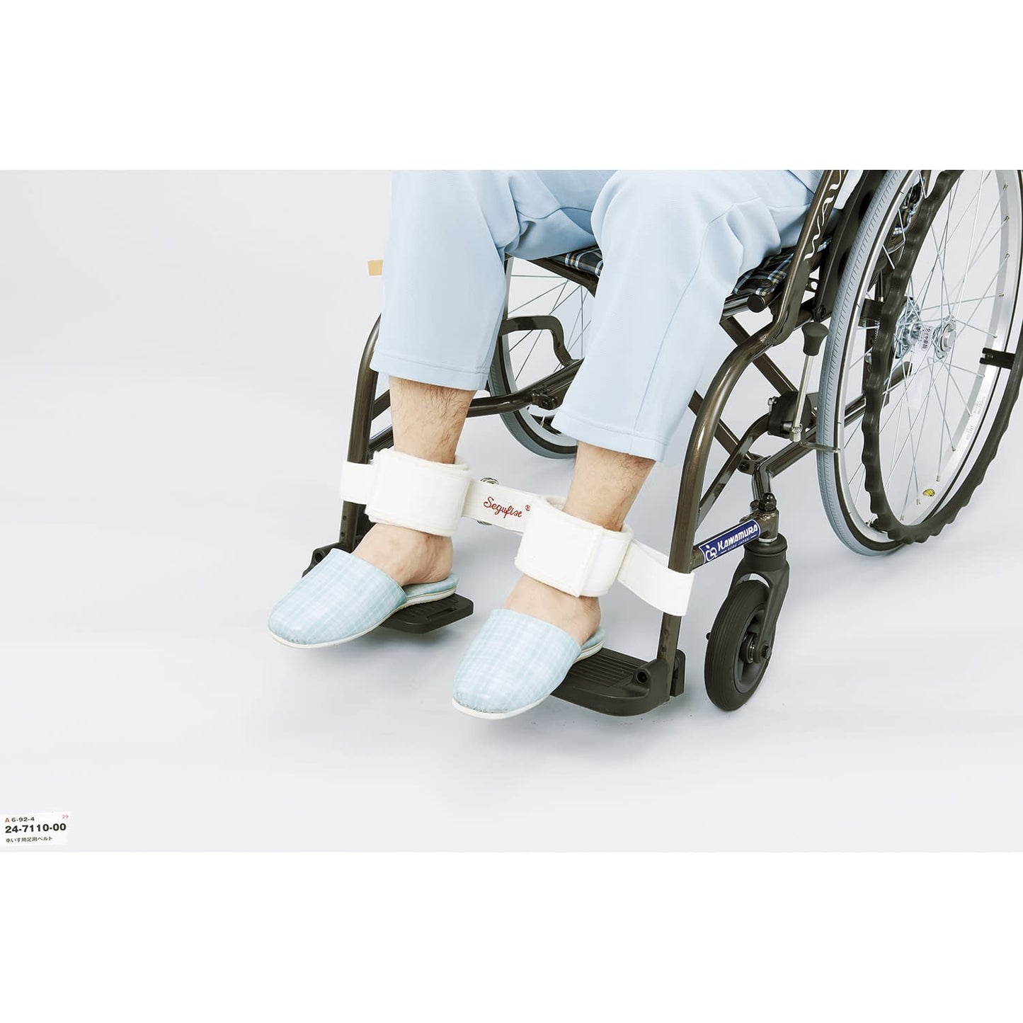 Segfix Wheelchair Foot Belt Wheelchair Belt 24-7110-00 Segufix