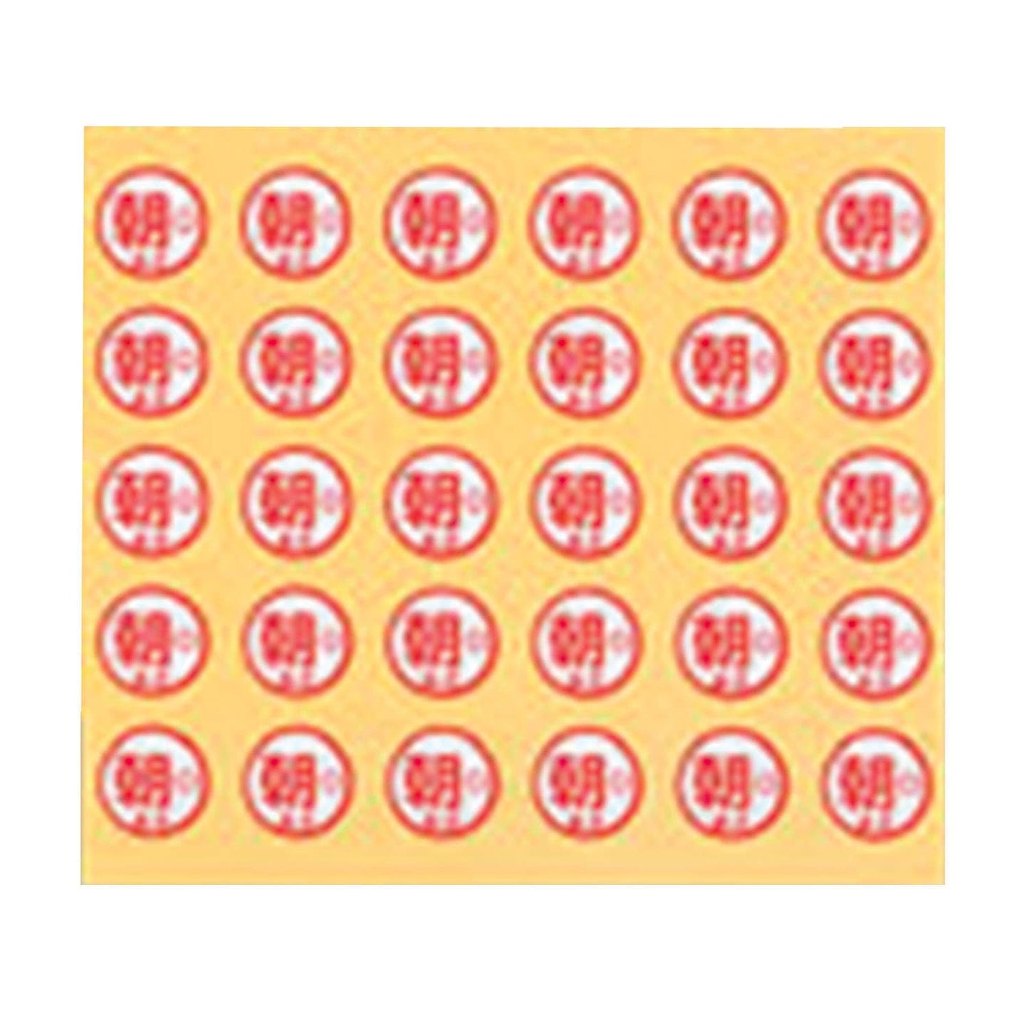 Medication Cart Small Box Time Zone Sticker (Morning) Morning Medication Cart 24-5045-11 MATSUYOSHI 90-item