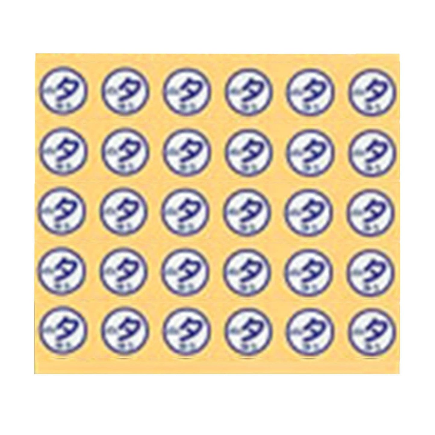 요약 카트 작은 상자 용 시간대 씰 (저녁) 저녁 투약 카트 24-5045-13