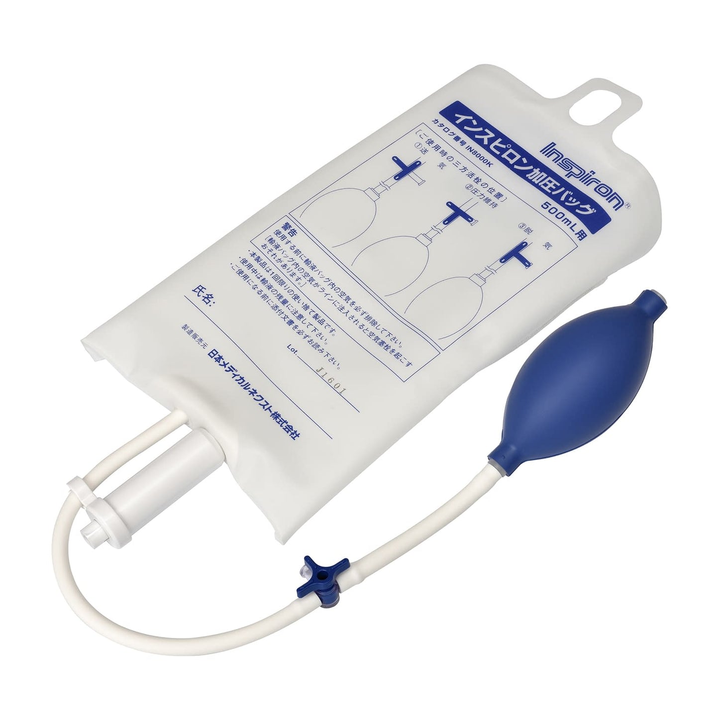 インスピロン 加圧バッグ 500ml用 24-7548-00 Inspiron IN8000K(500MLヨウ)