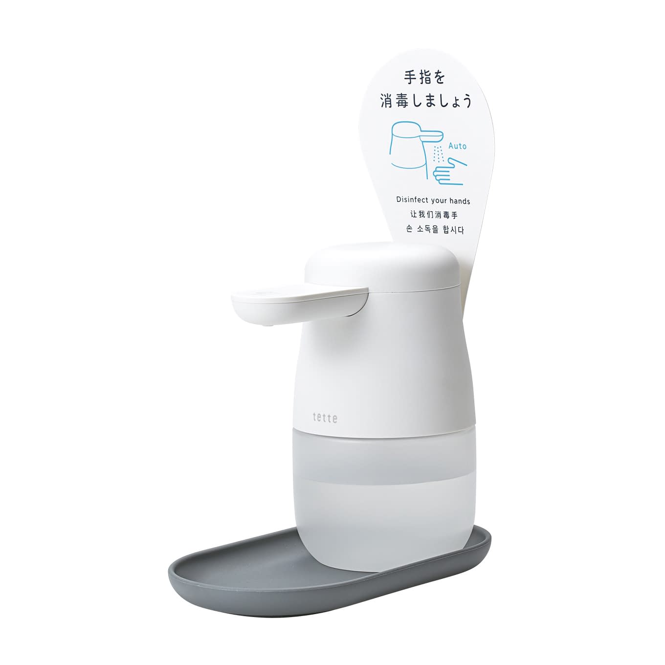 Alcohol Dispenser Tette Auto Dispenser 24-8796-00 King Jim TE500