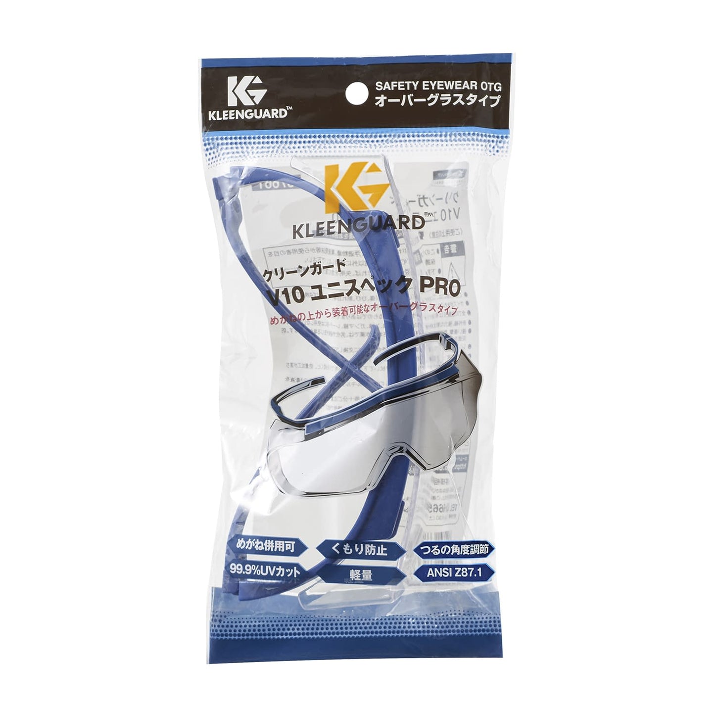 Clean Guard Protective Glasses Goggles 24-9622-00 Clean Guard 67661 (V10 Unispec PRO)