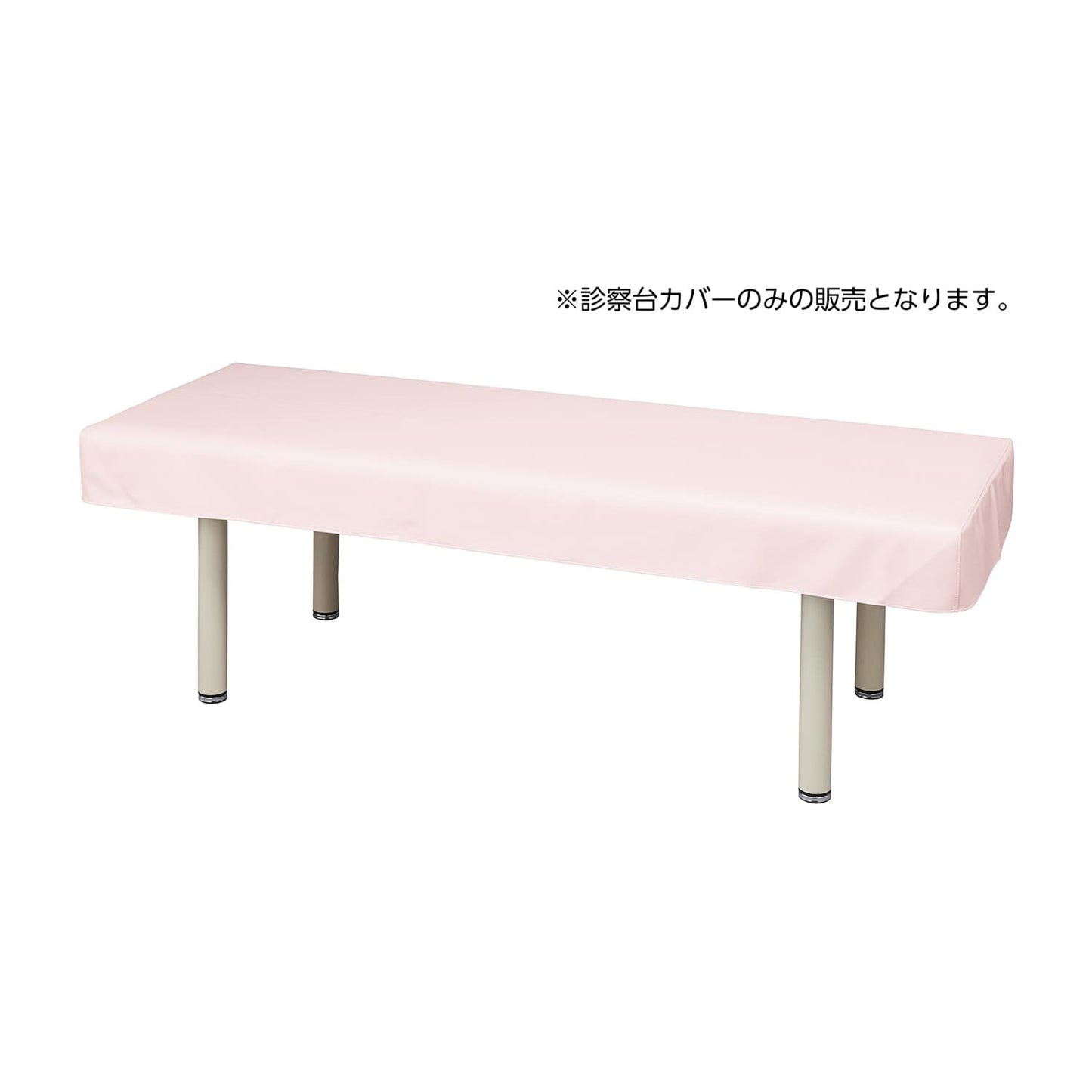 マツヨシ抗菌レザー診察台カバー 診察ベッドカバー 24-8650-10 MATSUYOSHI MY-ABL103P(ライトピンク)