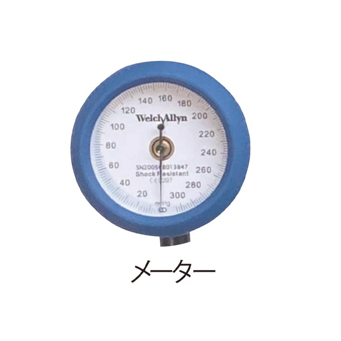 Matsuyoshi Aneroid Sphygmomanometer 24-8679-00 MATSUYOSHI MY-2380RB (Royal Blue)