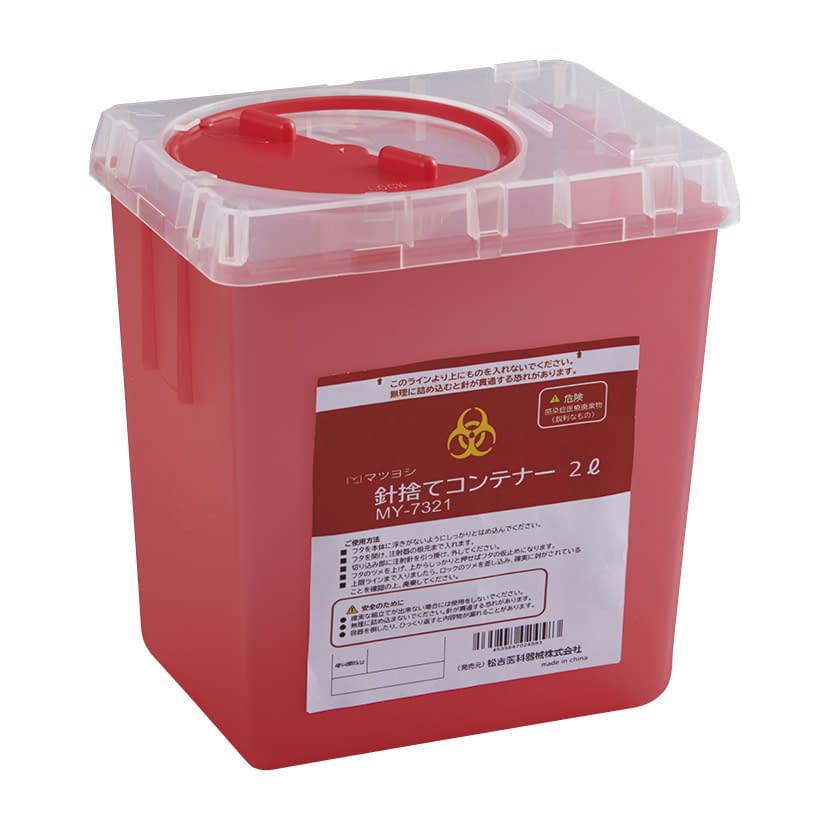 Matsuyoshi Needle Disposal Container (2L) 2L Needle Disposal Box 24-8676-01 Matsuyoshi MY-7321