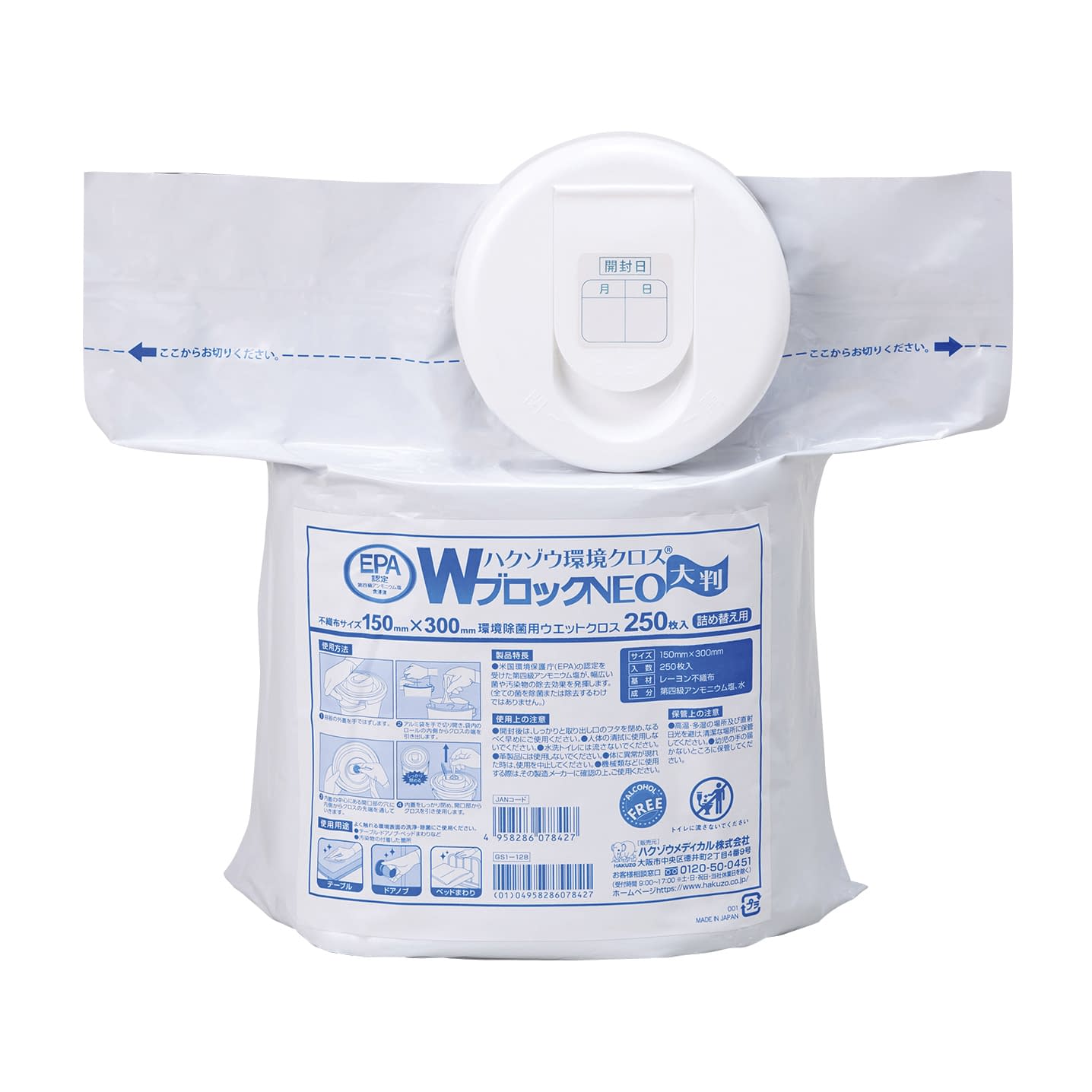 환경 크로스 W블록 NEO(대형 리필 리필용 알코올 타월 24-9357-02