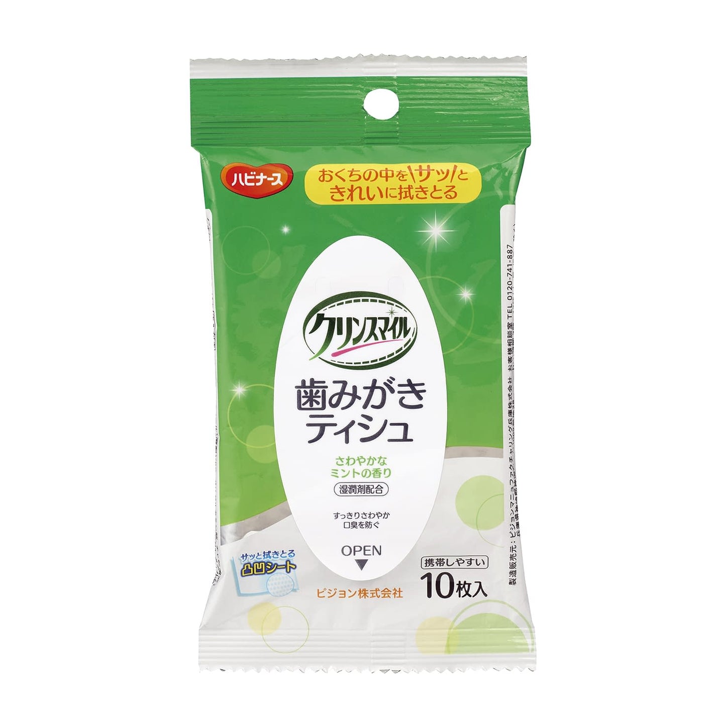 Clean Smile Toothbrush Tissue Wet Sheet (Oral Care) 25-3676-00 Habinurse 1023204 (10 pcs)